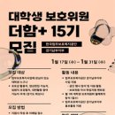 한국법무보호복지공단 경기남부지부 이미지