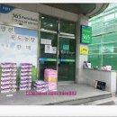 영천농업협동조합남부지점 이미지