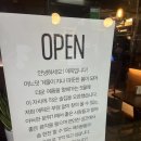 에픽 | 분위기 좋은 서현 술집, 에픽 방문 후기