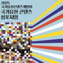 한국전통문화대학교박물관 이미지