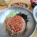 교감막국수 이미지