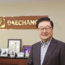한국동공업협동조합 이미지