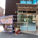 휘경58 | [시립대헬스장] 무브짐 회기휘경점 지헌쌤 PT 재등록 후기