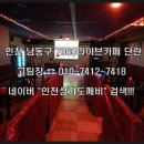 도깨비7080라이브 - 광명시 일직로12번길 21 | 도깨비7080라이브