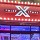 X TOP오락실 이미지