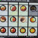 아이닉스 PC 이미지