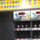 따봉 게임장 이미지