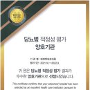 태전박내과의원 이미지