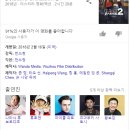 중국판 탐정 리턴즈: 당인가탐안 2 (2018) 추천! 이미지