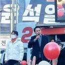 안*철 - 안양시 동안구 | 안*철