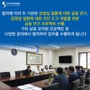 (주)바이오가드 이미지