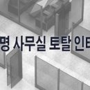 주식회사 청명 이미지