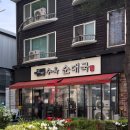 도마수육 | 일산 백병원 맛집 정돈 도마수육 순대국 본점 내돈내산 후기