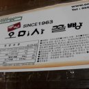 청마세탁소 네이버블로그