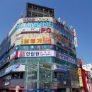 한림원 한약국 이미지