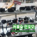 언포모