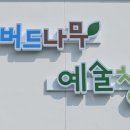 농협양곡창고 앞 연합뉴스
