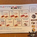 소플러스왕