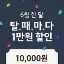 카카오모텔 이미지