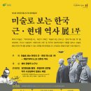 아트뮤지엄 려 이미지