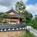 사비한옥펜션