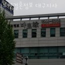 바로연결혼정보 | 대구결혼정보회사 바로연결혼정보 대구지사 가입비용