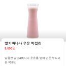 무월식탁 | 신논현역 맛집 무월식탁 정갈하고 세련된 가성비 신논현캐주얼한식다이닝 강남역막걸리