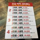 진심즉석떡볶이 캔디점 티스토리