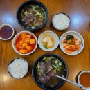 주차50 | 서울 상일동 나주곰탕노안집 메뉴 주차 포장 택배