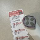 (주)삼보빛에너지 | [내돈내산] 뷰티디바이스 종류 / 쿼드쎄라 미니튠 듀얼소닉 신상 글림빛 원 글림빛 마름모 사용 후기(3)