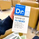 어치보건소 뒤 | 임신 5-7주차 / 생리불규칙 산전검사 그리고 자연임신과 임밍아웃