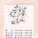 설덕인한의원 이미지