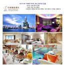 남일호텔 이미지