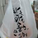 [후기] 감탄 국물 떡볶이(밀떡)