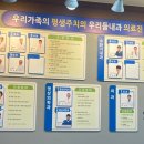 우리들내과의원 이미지