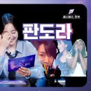 윤니버스