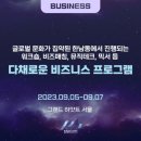 MU호텔 이미지