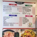 돈오리 | [서울역 회식장소 &amp; 단체모임 추천] 유황오리훈제샤브 &#39;돈오리&#39; 후기