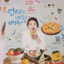 피자알볼로 부천역점 이미지