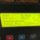 (주)그랜드썬기술단 태양광발전소 이미지