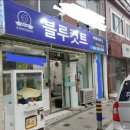 남성컷트점