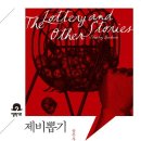 THE뽑기# 이미지