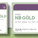 엔비약국