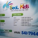 (주)나래 아쿠아 키즈풀 네이버블로그