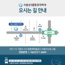 서울삼성마취통증의학과의원 이미지