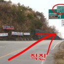 이정표