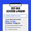 7-ELEVEN  정릉중앙점 | 삼성동 PT 1:1 헬스장 프리미엄 BACK GYM 백짐 후기
