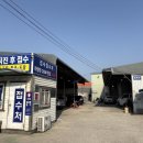 서부공단모터스 네이버블로그