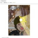 광산구-085 | 086.[강남] 키이스케이프 강남점 - &#39;그카지말라캤자나&#39; 후기