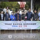 용봉산권역 도민일보